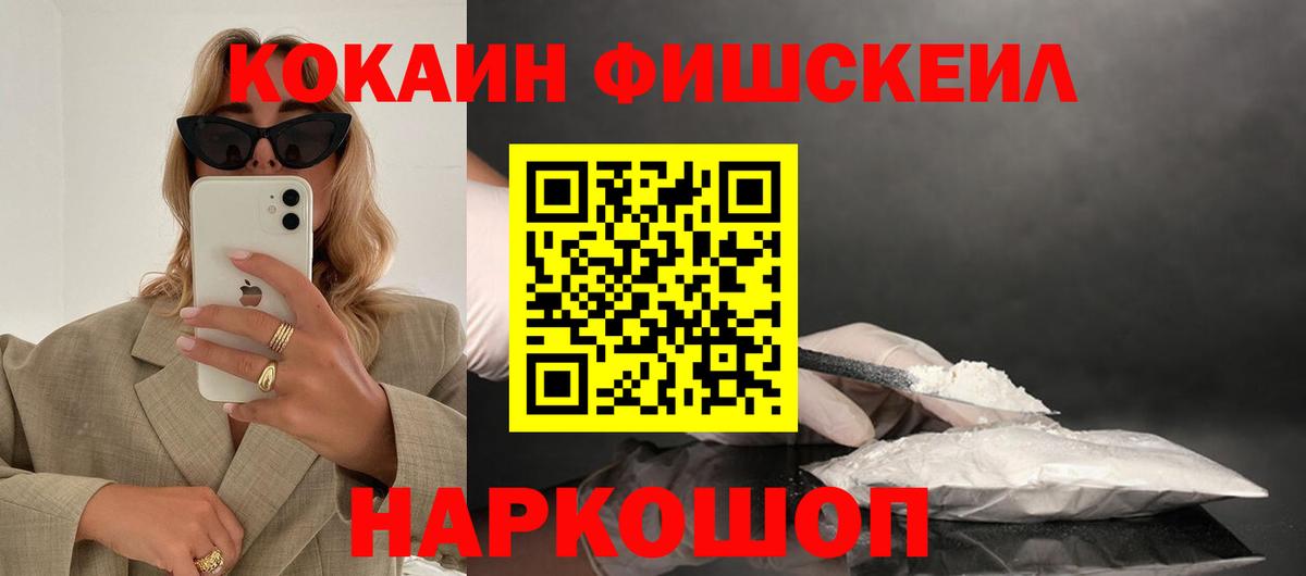 COCAIN Эквадор Хасавюрт