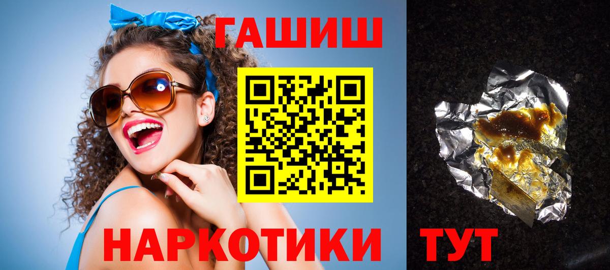 ГАШИШ хэш Хасавюрт
