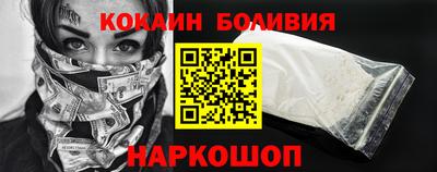 кокаин колумбия Нальчик