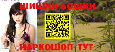 ALPHA-PVP Наро-Фоминск