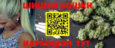 ALPHA-PVP Наро-Фоминск