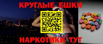 ALPHA-PVP Наро-Фоминск