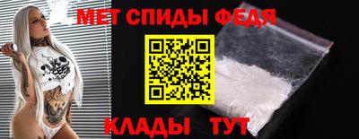 альфа пвп Моздок