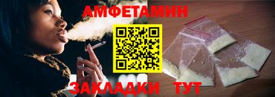 прущая мука Можайск