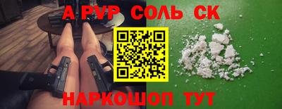 прущая мука Можайск