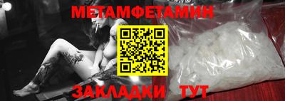 альфа пвп Моздок
