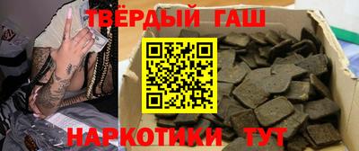 ALPHA-PVP Наро-Фоминск