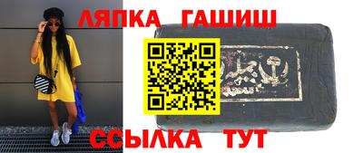 альфа пвп Моздок