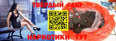 ALPHA-PVP Наро-Фоминск