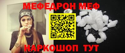 МДПВ Нарткала