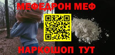 альфа пвп Моздок