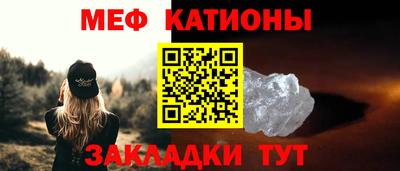 ALPHA-PVP Наро-Фоминск