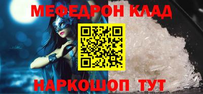 ALPHA-PVP Наро-Фоминск