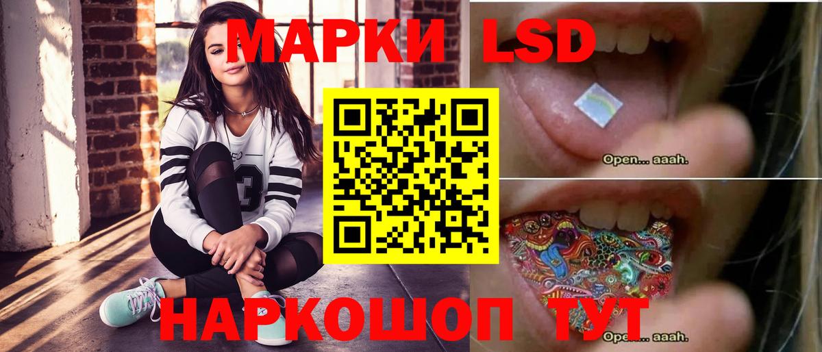 LSD-25 экстази  ЛСД экстази ecstasy  Вход с VPN  Хасавюрт 