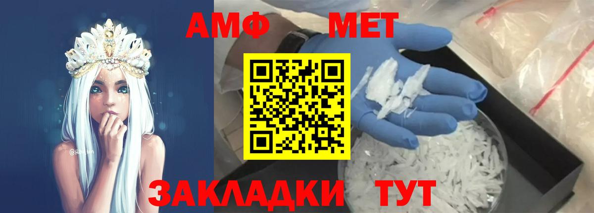 Первитин витя  Вход с VPN  Хасавюрт 