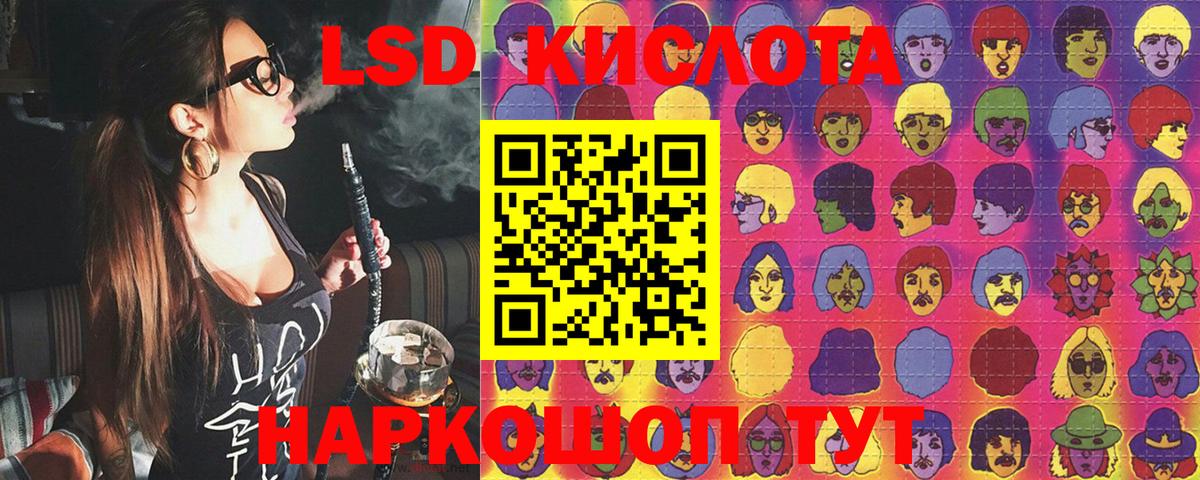 Хасавюрт  Марки NBOMe 1,5мг  Марки 25I-NBOMe  Вход с VPN 
